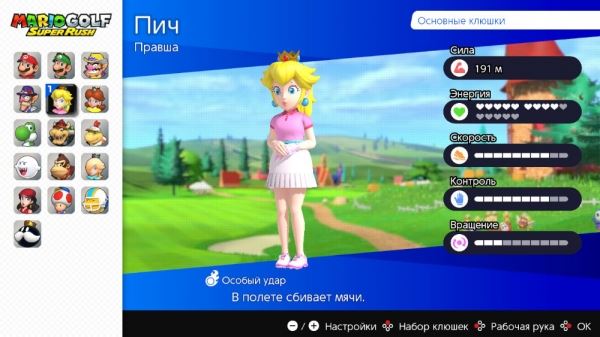 Обзор Mario Golf: Super Rush — Гольф по правилам грибного королевства