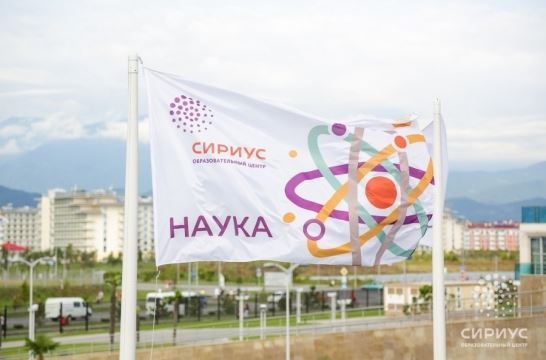 В Ставропольском крае создадут аналог образовательного центра для одаренных детей «Сириус»