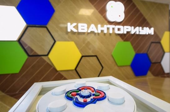 В Челябинской области в трех городах в ближайшее время откроются технопарки «Кванториум»