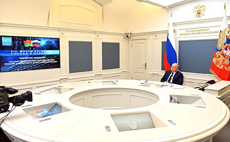 Владимир Путин отметил важность создания единого научно-технологического и цифрового пространства России и Республики Беларусь